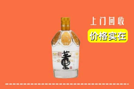 钦南区回收董酒