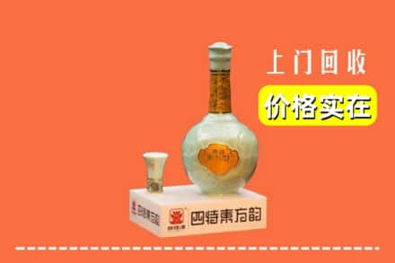 钦南区回收四特酒