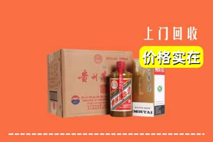 钦南区回收精品茅台酒