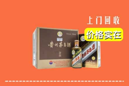 钦南区回收彩釉茅台酒